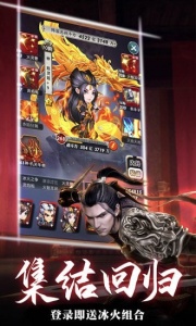 秦时明月taptap版