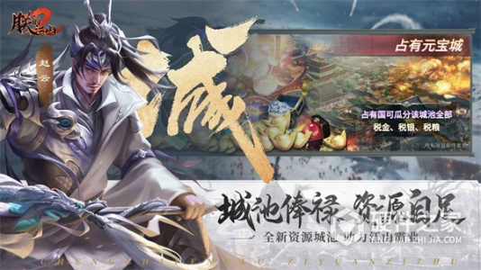 朕的江山2不氪金版