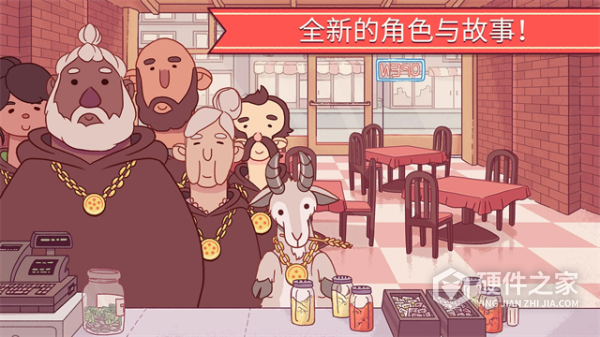 可口的披萨国际服