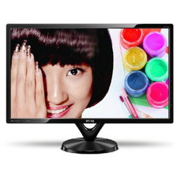 BENQ明基VZ24A0H液晶显示器驱动
