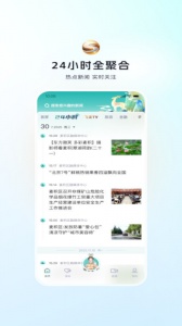 视听甘肃