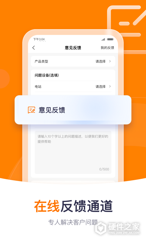 阳光云最新版