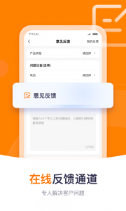 阳光云最新版