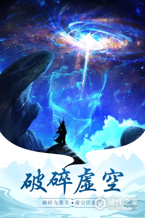 太古仙尊vivo版