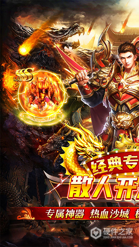 王者战舰果盘版
