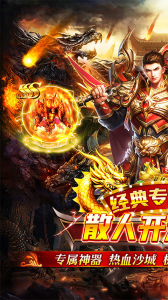 王者战舰果盘版