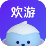 欢游最新版