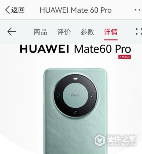 华为Mate60 Pro卫星通话如何设置