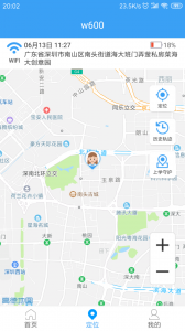 乐康守护最新版
