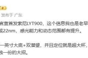oppofindx7ultra有马里亚纳吗
