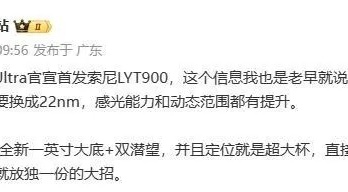 oppofindx7ultra有马里亚纳吗