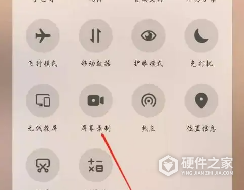 华为nova11如何录屏