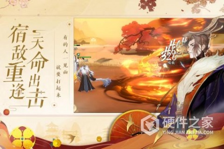 忘川风华录qq版