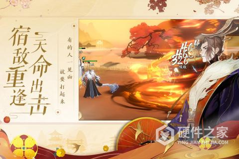 忘川风华录qq版