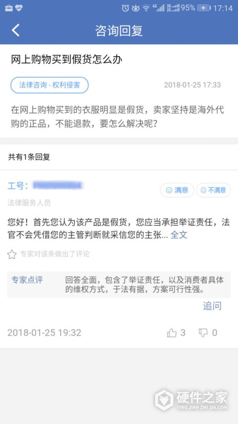 中国法律服务网12348中国法网