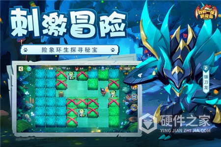 我有一座育龙岛4399版