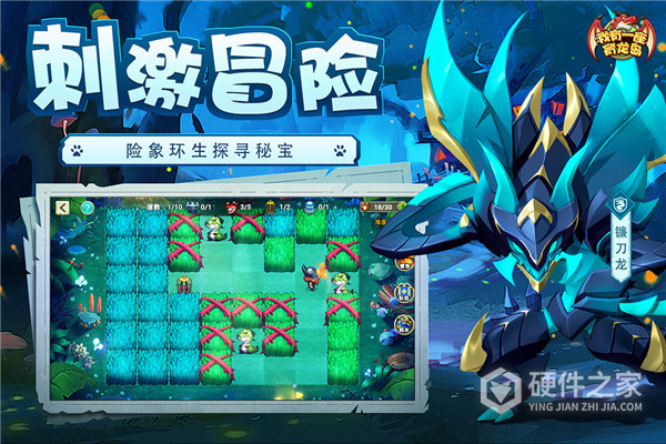 我有一座育龙岛4399版