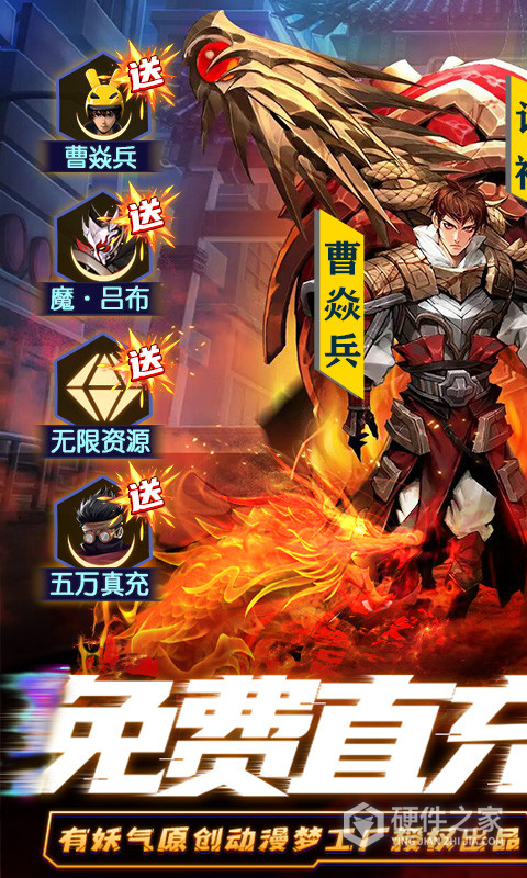 镇魂街武神躯内测版