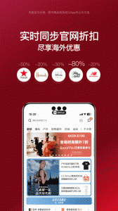 别样海外购