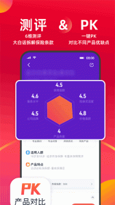 懂保汇