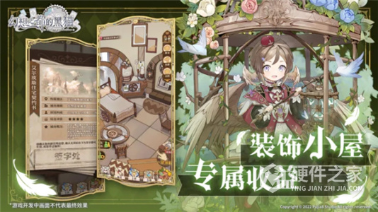 幻想之都的黑猫国际服