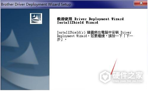 Brother兄弟dcp-7055打印机驱动