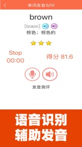 小学英语同步课堂