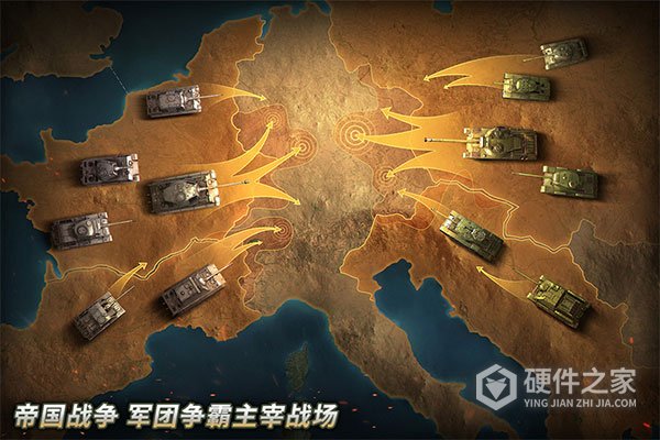 坦克争锋国际版