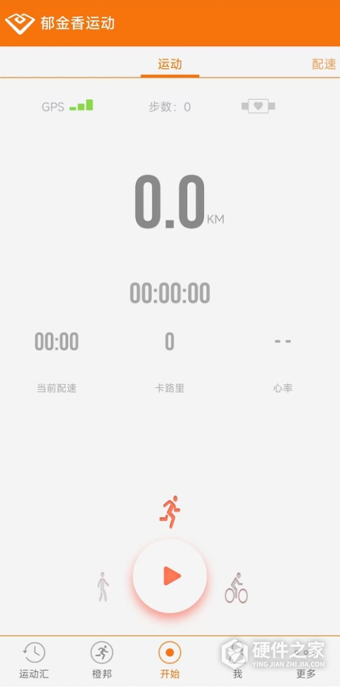 郁金香运动官方版