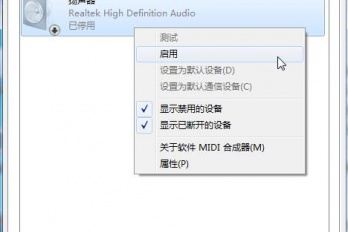电脑音箱有兹兹的声音怎么解决