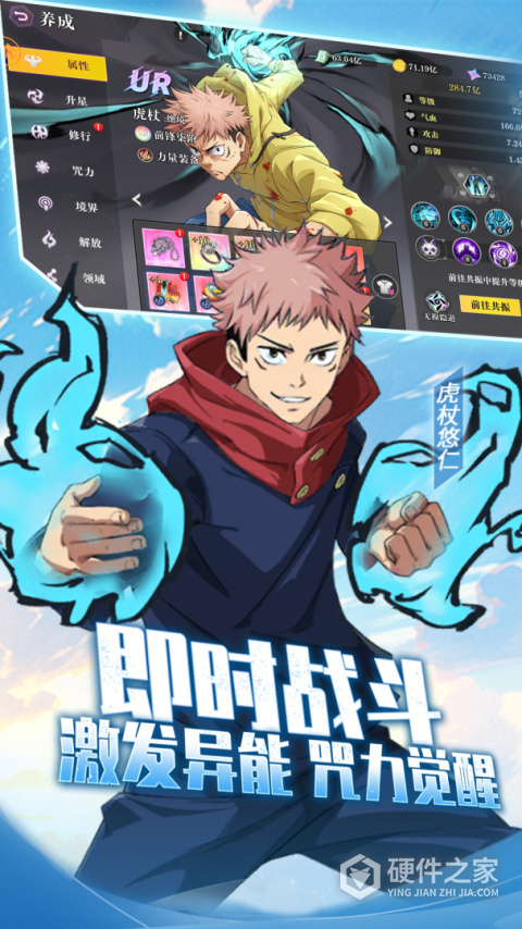 战灵九游版