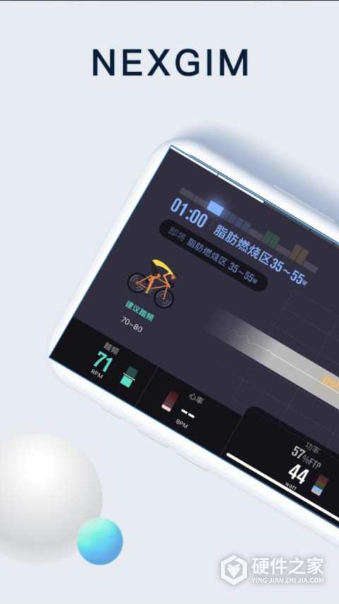 nexgim