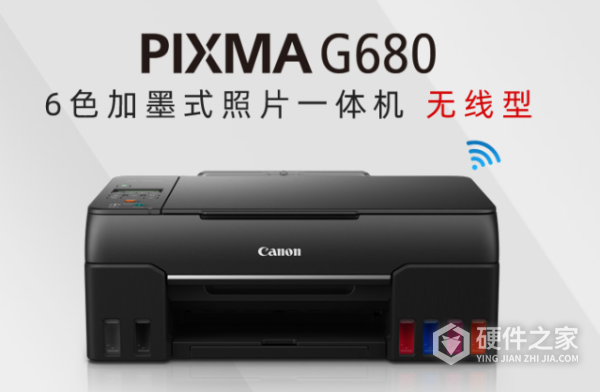佳能g680驱动 for Win XP/7/8/10