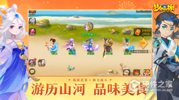 梦幻西游vivo版本