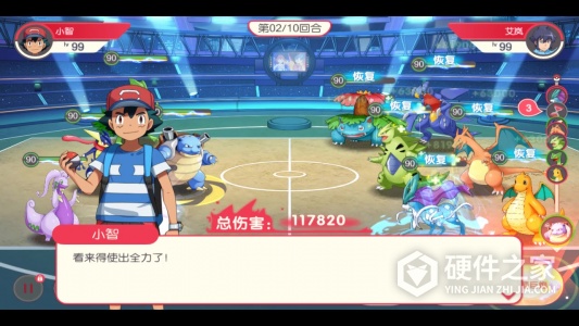 口袋觉醒应用宝版