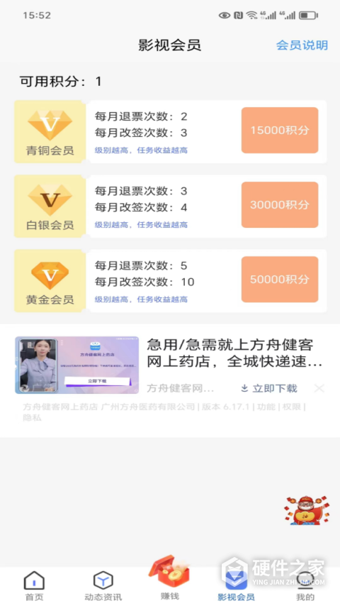 哈尼妹妹app