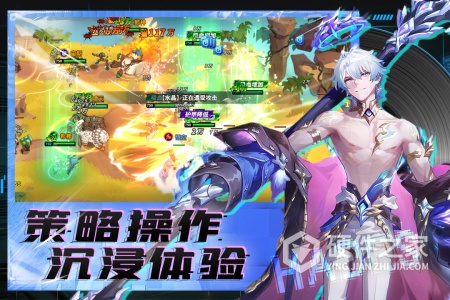 超凡守卫战