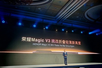 荣耀MagicV3折叠屏厚度猜测