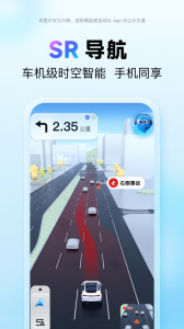 百度地图