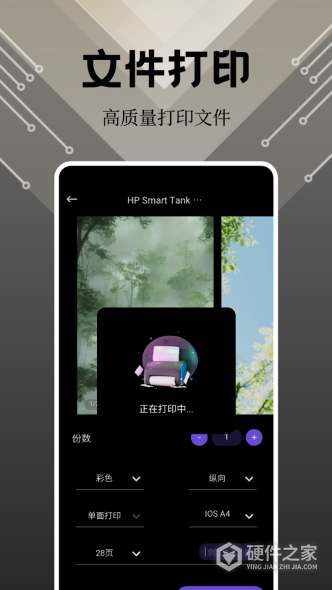 奇妙应用app