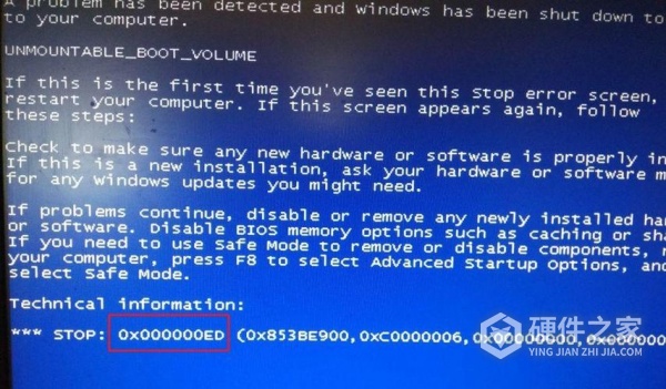 switch蓝屏解决方法