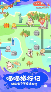 疯狂宠物安卓版
