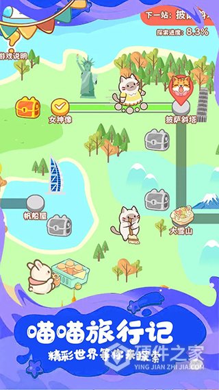 疯狂宠物安卓版
