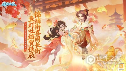 逍遥情缘