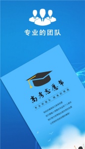 山西高考志愿填报指导