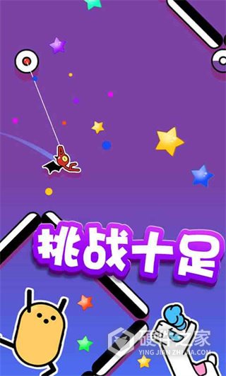 飞钩火柴人中文版
