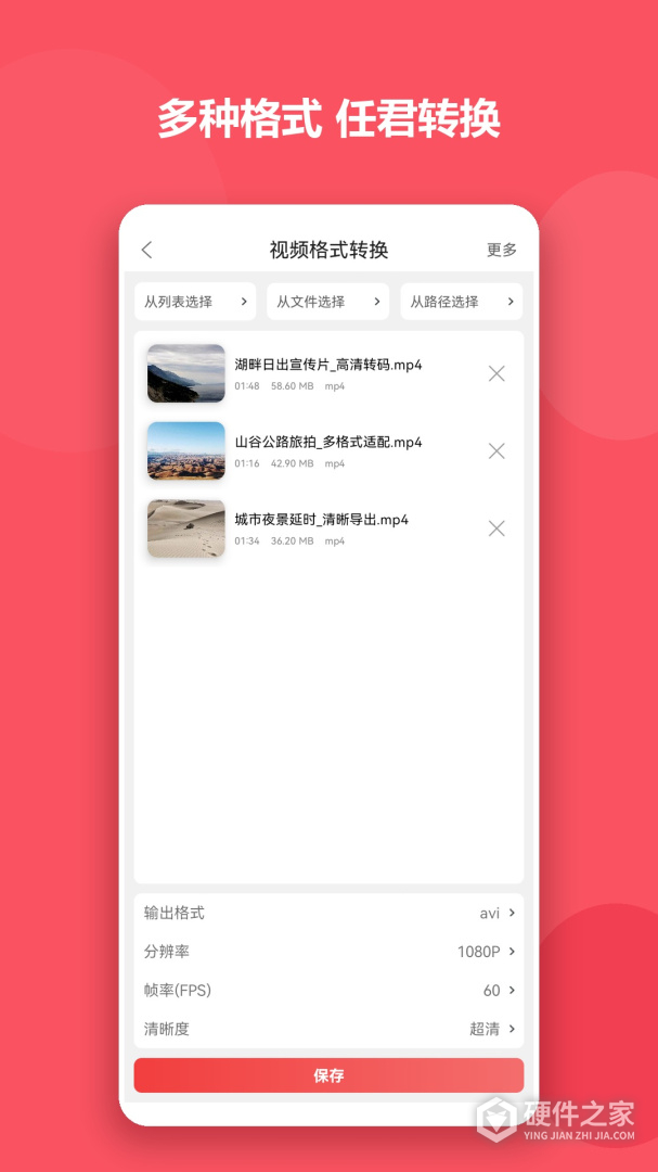 格式大师