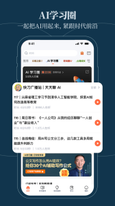 得到2024版