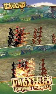 火柴人世界战争中文版