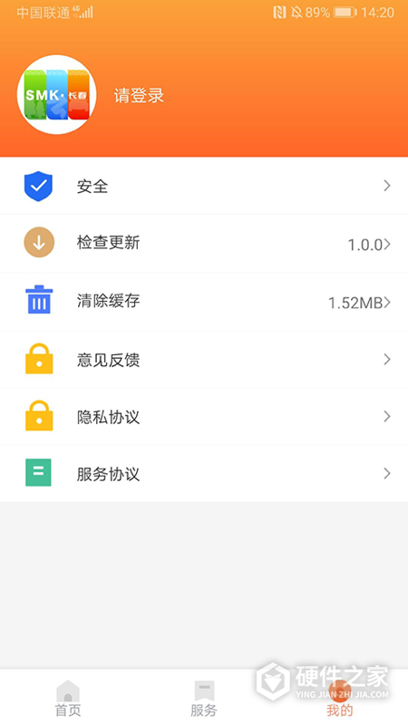 长春市民卡app